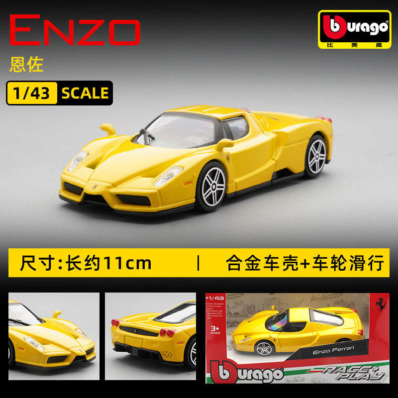 Kids Toys Usa - Bburago 1:43 페라리 250 테스타 로사