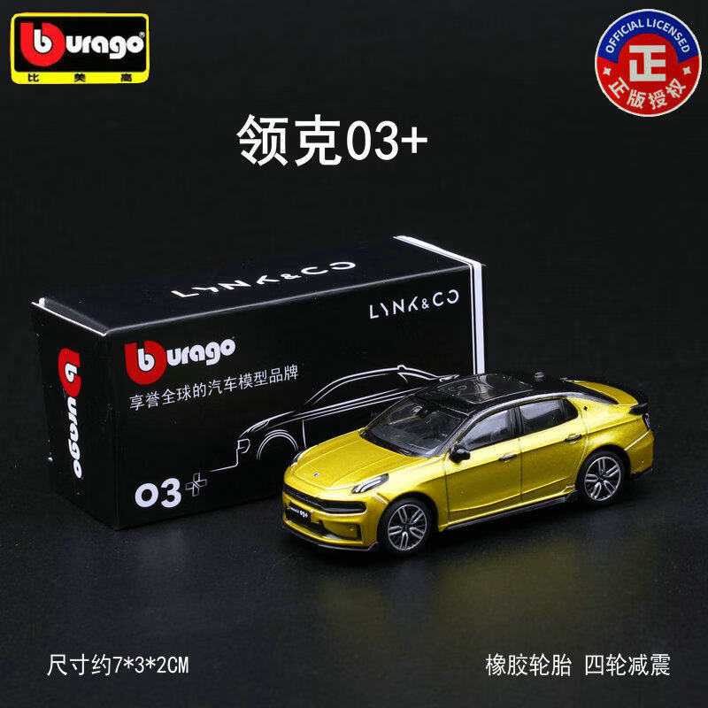 Kids Toys Usa - 부라고 다이캐스트 1:64 지크르 합금 자동차