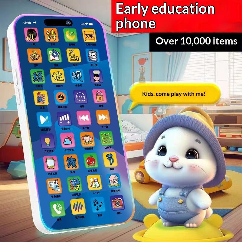 Kids' Toy - 유아용 인터랙티브 시뮬레이션 전화 장난감 세트,