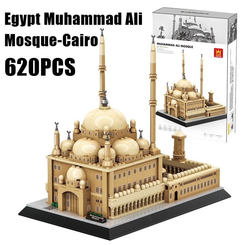 Kids Toys Egypt - 620PCS 이집트 무하마드 알리 모스크-카이로, 창의적인