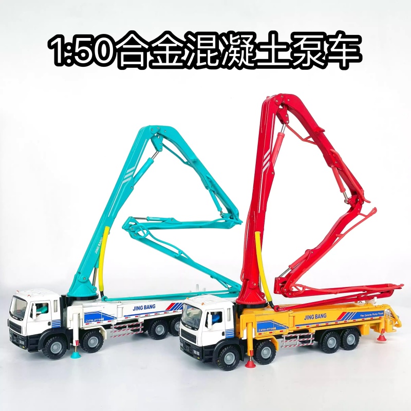 Kids Toys Location - 트럭 모델 장난감 운송 엔지니어링 차량