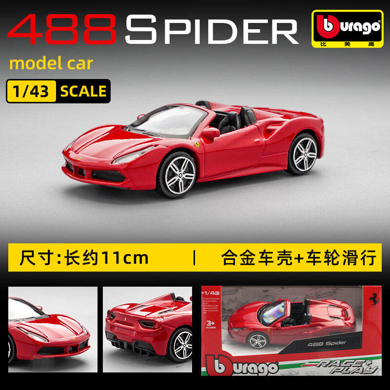 Bburago 1:43 페라리 250 테스타 로사 다이 - Kids Toys Usa 리뷰 및 가격