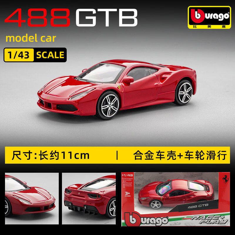 Bburago 1:43 페라리 250 테스타 로사 다이 - Kids Toys Usa 리뷰 및 가격