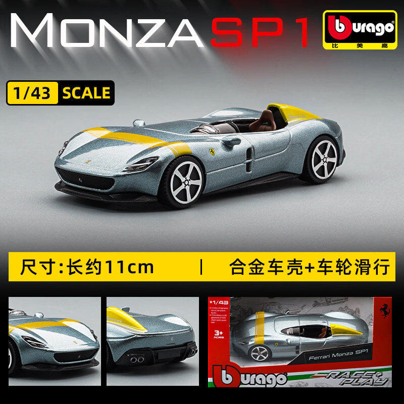 Bburago 1:43 페라리 250 테스타 로사 다이 - Kids Toys Usa 리뷰 및 가격