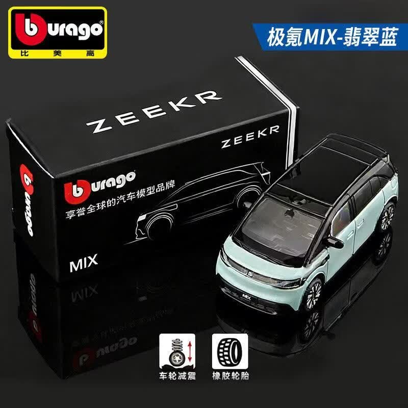 부라고 다이캐스트 1:64 지크르 합금 자동차 모형 보 - Kids Toys Usa 리뷰 및 가격