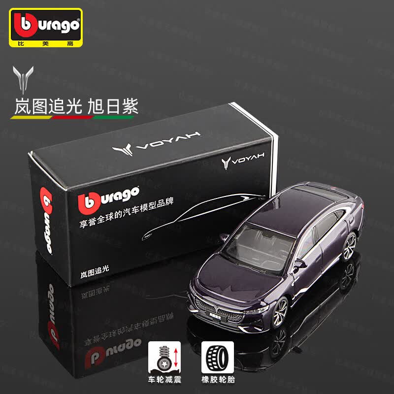 부라고 다이캐스트 1:64 지크르 합금 자동차 모형 보 - Kids Toys Usa 리뷰 및 가격
