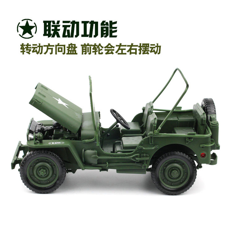 1:18 전술 군사 모델 올드 제 2 차 세계 대전 W - Kids Toys Jeep 리뷰 및 가격