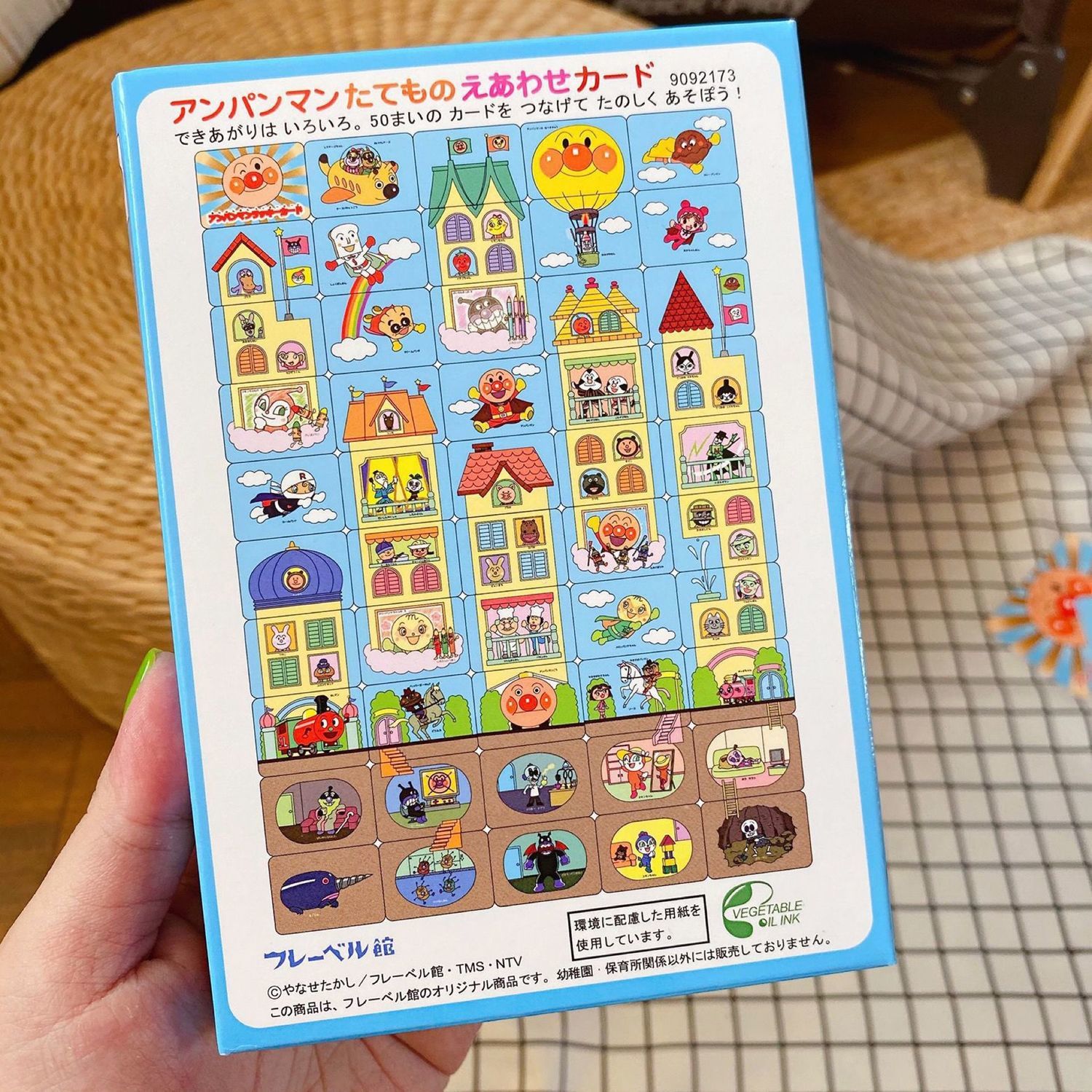 안판맨 퍼즐 창의적인 만화 게임 퍼즐 장난감, 부모-자 - Kids Toys Usa 리뷰 및 가격