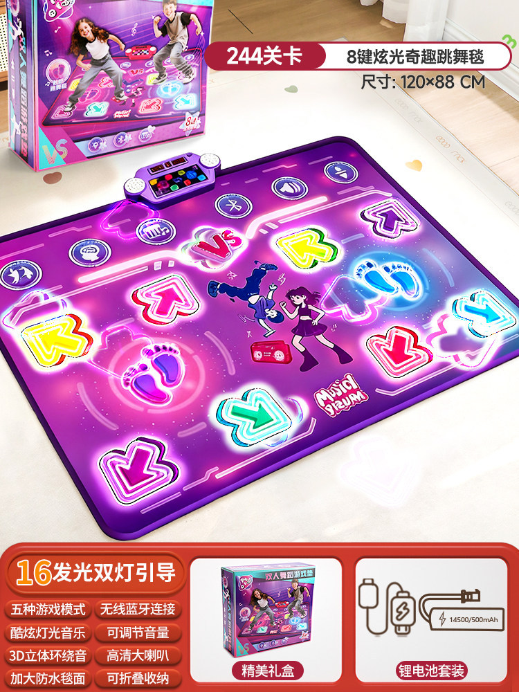 블루투스 듀얼 플레이어 PK 뮤직 댄스 매트, 어린이  - Kids' Toy 리뷰 및 가격